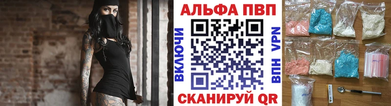 Купить закладку Можга Гашиш КОКАИН Меф A PVP Героин Каннабис