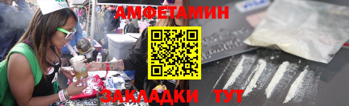 АМФ 98% Можга