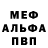 Amphetamine Розовый factisTV