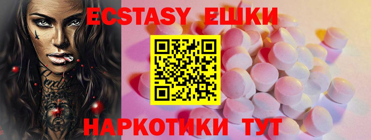 Экстази Дубай Можга