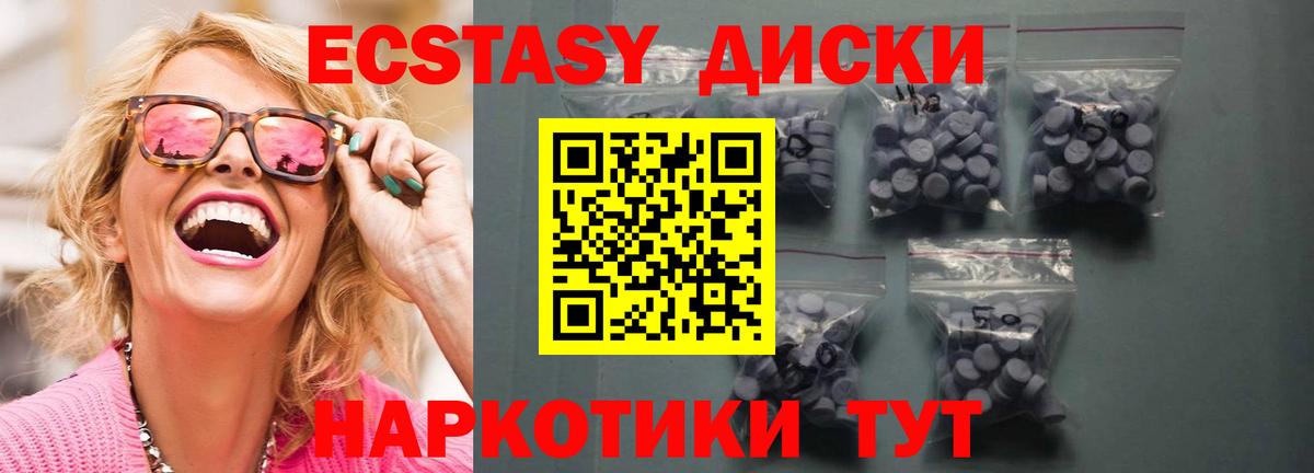 Можга  где можно купить наркотик  Экстази Punisher  Вход с VPN  Ecstasy диски 