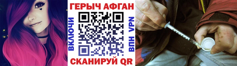 что такое   Можга  Героин афганец 