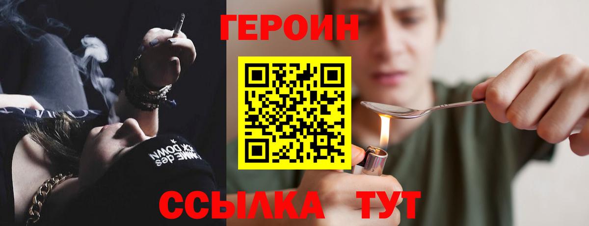 Героин афганец Можга