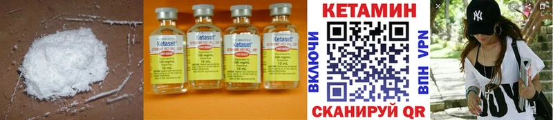 цены   Можга  Кетамин ketamine 