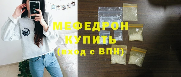 круглые Армянск