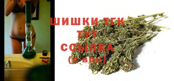 MDMA Premium VHQ Арсеньев