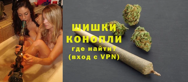 MDMA Premium VHQ Арсеньев