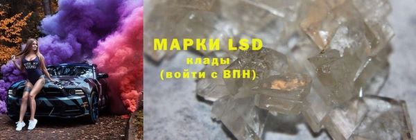 круглые Армянск