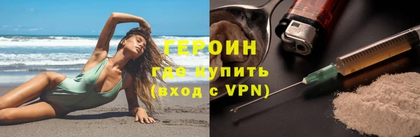 герыч Аркадак