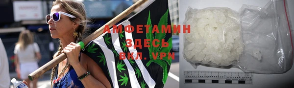 MDMA Premium VHQ Арсеньев