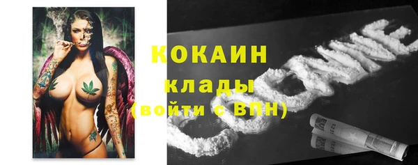 MDMA Premium VHQ Арсеньев