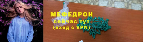 круглые Армянск