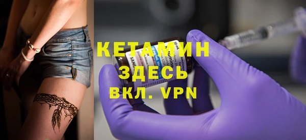 круглые Армянск