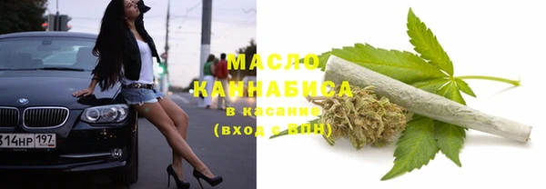 MDMA Premium VHQ Арсеньев