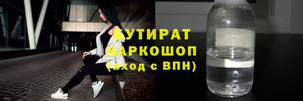 круглые Армянск