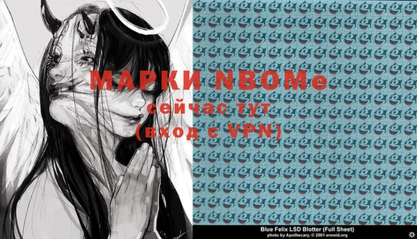 MDMA Premium VHQ Арсеньев