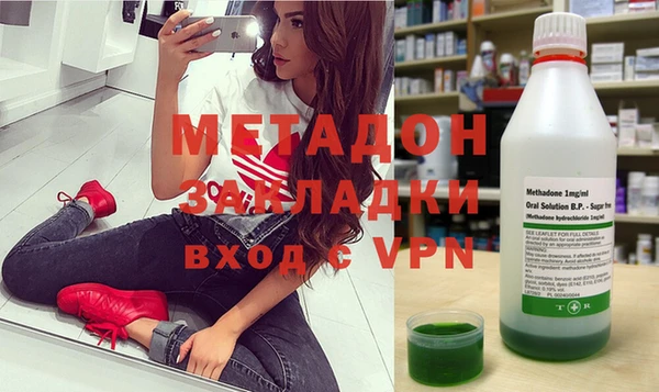 MDMA Premium VHQ Арсеньев