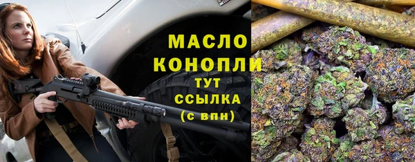 MDMA Premium VHQ Арсеньев