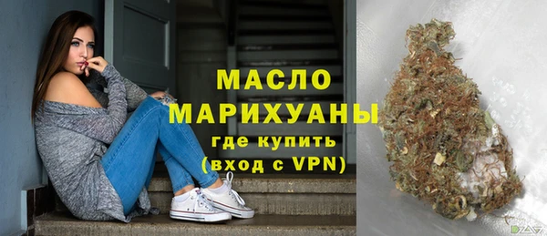 MDMA Premium VHQ Арсеньев