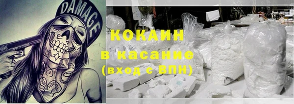 MDMA Premium VHQ Арсеньев