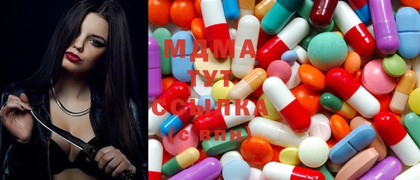 MDMA Premium VHQ Арсеньев