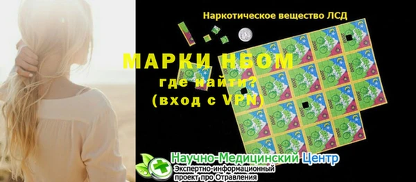 MDMA Premium VHQ Арсеньев