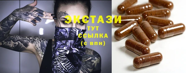круглые Армянск