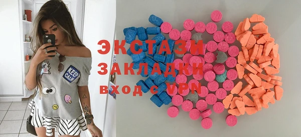 MDMA Premium VHQ Арсеньев