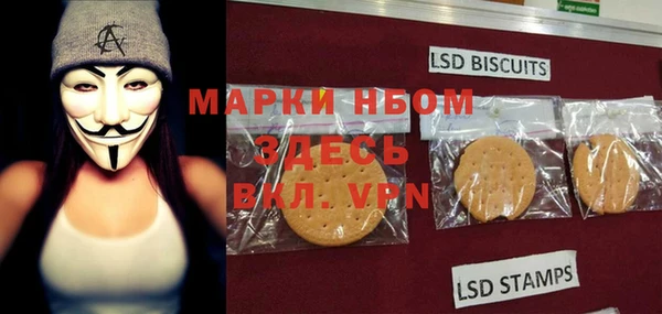 MDMA Premium VHQ Арсеньев