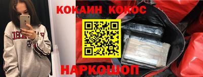 наркотики Донецк