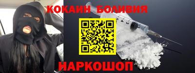 наркотики Донецк