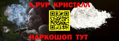 a pvp Донской