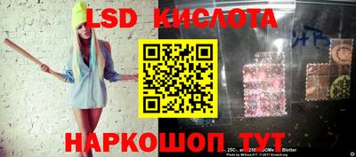 наркотики Донецк