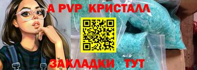 наркотики Донецк
