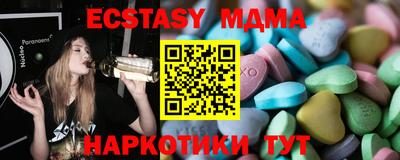 наркотики Донецк