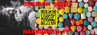 наркотики Донецк