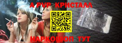 a pvp Донской