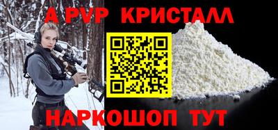 a pvp Донской
