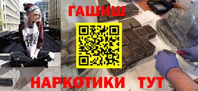 наркотики Донецк