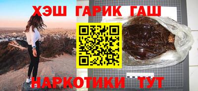 наркотики Донецк
