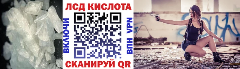 ЛСД экстази кислота Можга