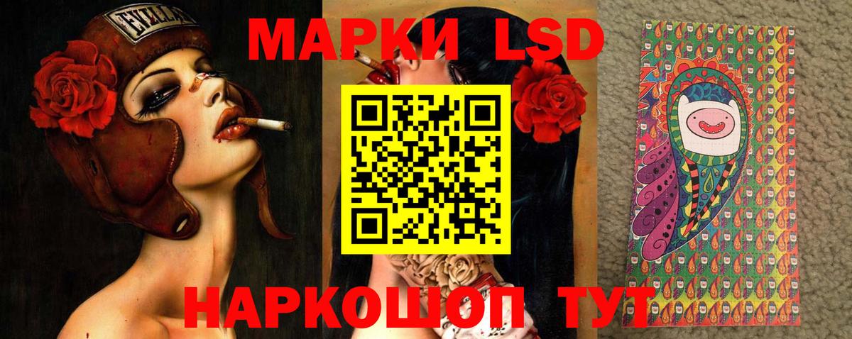LSD-25 экстази  ЛСД экстази ecstasy  Вход с VPN  Лсд 25 экстази кислота  Можга 