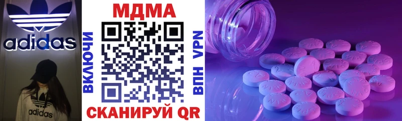 OMG как зайти  Можга  MDMA crystal 