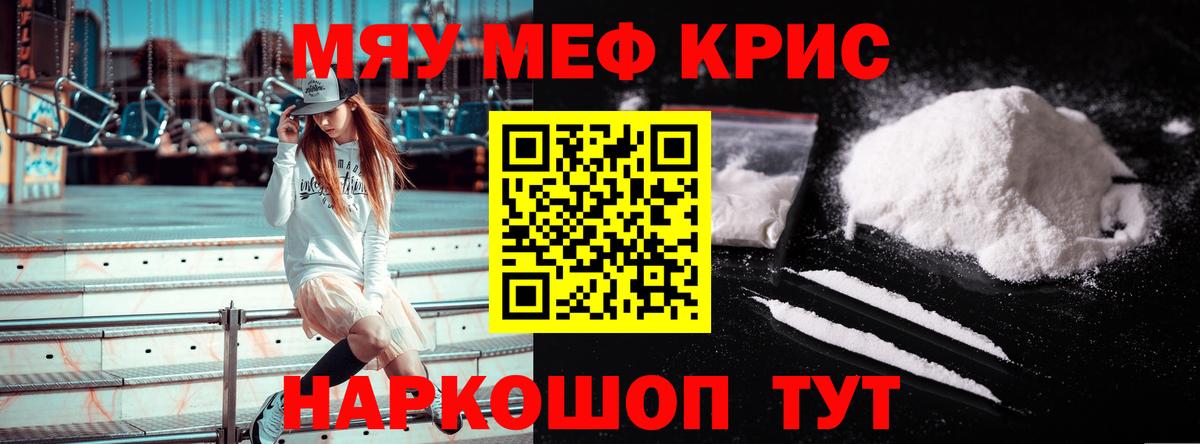 Можга  Мефедрон 4 MMC  Меф  Вход с VPN 