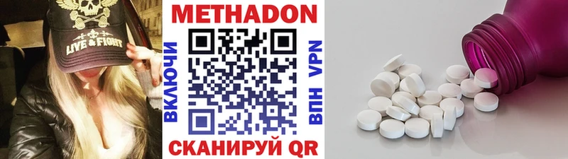 Метадон мёд Можга