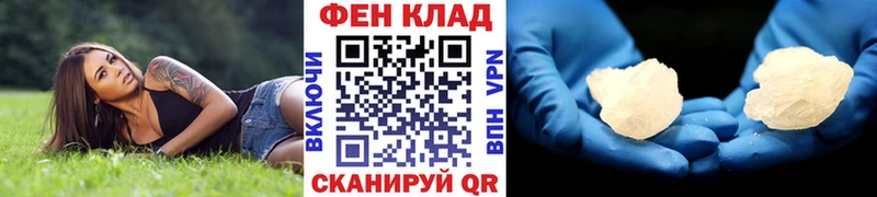 KRAKEN онион  продажа наркотиков  Можга  МЕТАМФЕТАМИН винт 