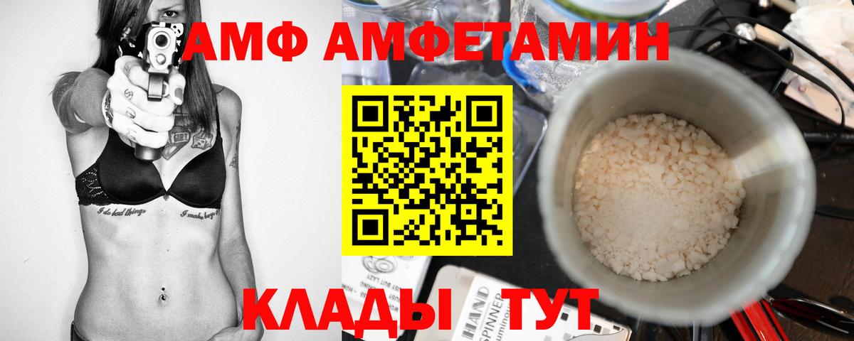 Первитин пудра  Первитин пудра  Вход с VPN  МЕТАМФЕТАМИН  Можга 