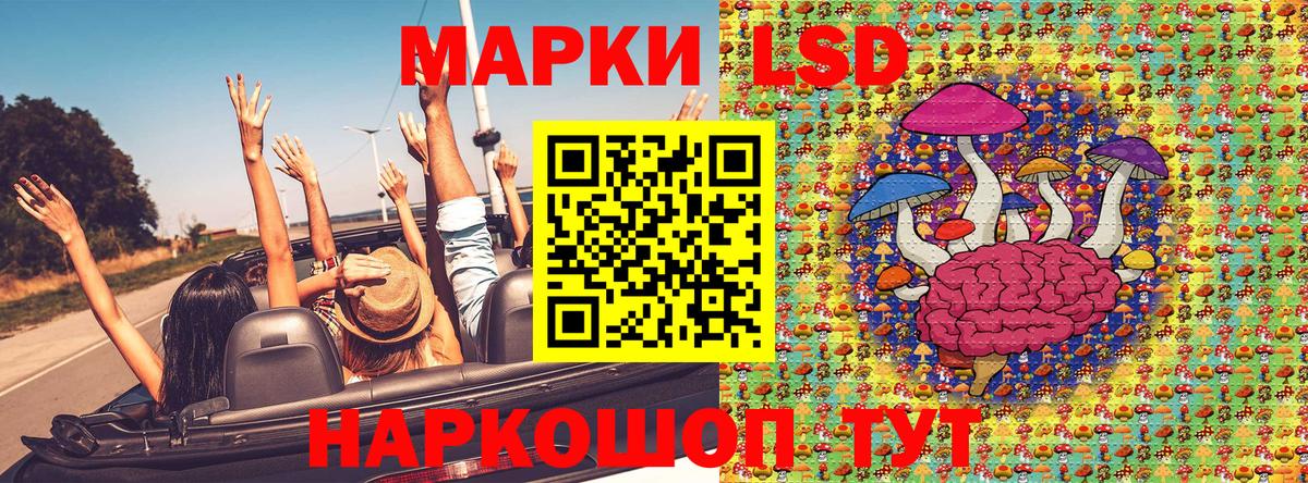Можга  Марки N-bome 1500мкг  Вход с VPN 