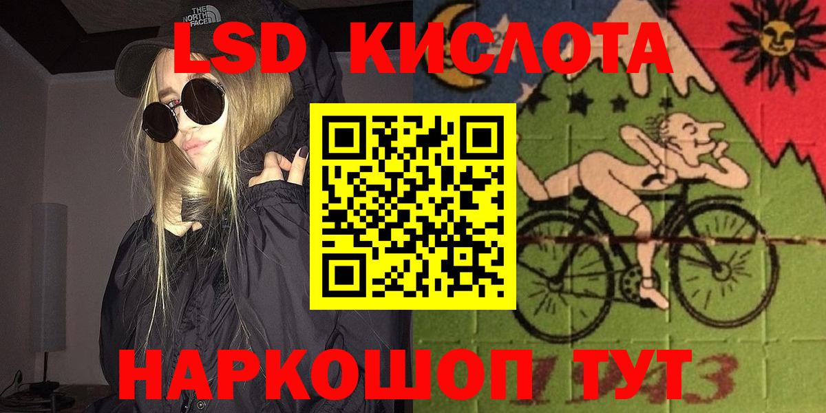 Наркотические марки 1500мкг Можга