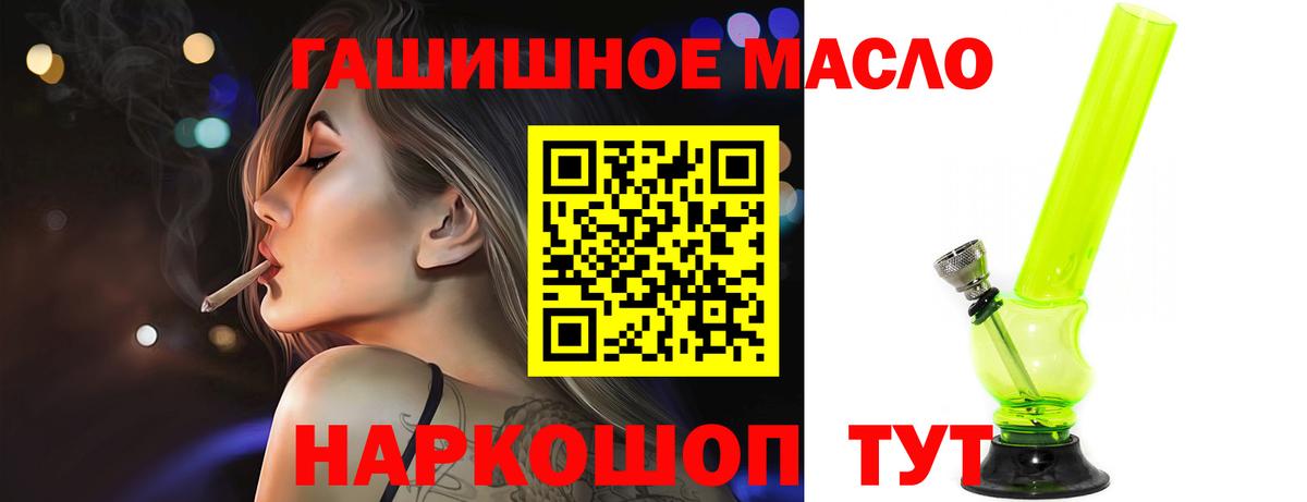 Дистиллят ТГК Wax Можга